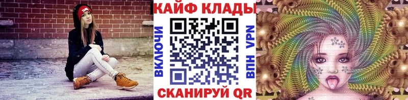 Сколько стоит Тбилисская Alpha-PVP  COCAIN  Меф  Кодеин  кракен tor  ГАШ 