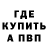 КЕТАМИН VHQ Armen Chxrik