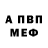 Гашиш VHQ AnderQQ