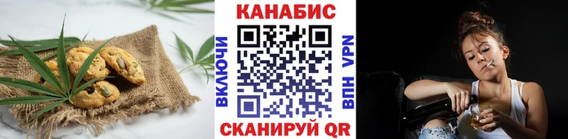 Еда ТГК марихуана  хочу наркоту  мега   Тбилисская 