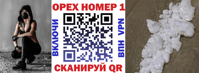 Кокаин Колумбийский  Тбилисская 
