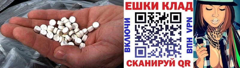 ЭКСТАЗИ круглые  MEGA ТОР  Тбилисская 