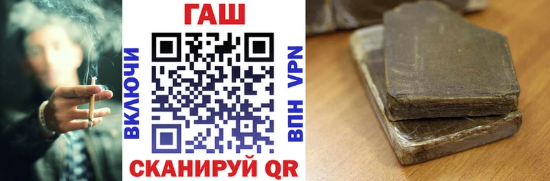 Гашиш Premium  omg ONION  Тбилисская  цены  