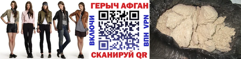 Героин Heroin  Тбилисская 