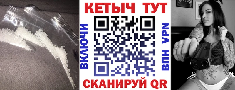 КЕТАМИН ketamine  Тбилисская 