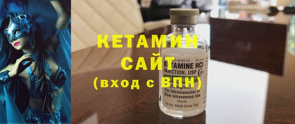 синтетический гашиш Абинск