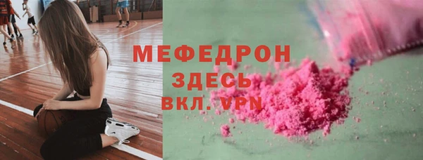 кокаин премиум Алексеевка