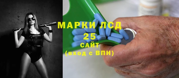 марки nbome Абаза