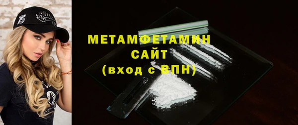 синтетический гашиш Абинск