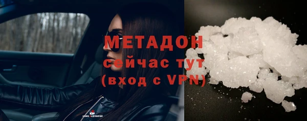 синтетический гашиш Абинск