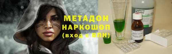 индика Абдулино