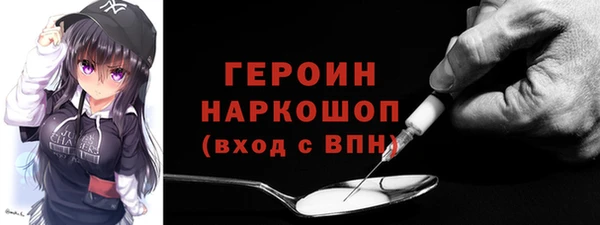 марки nbome Абаза