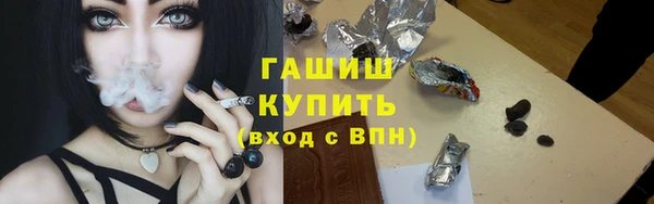 трава Алексин