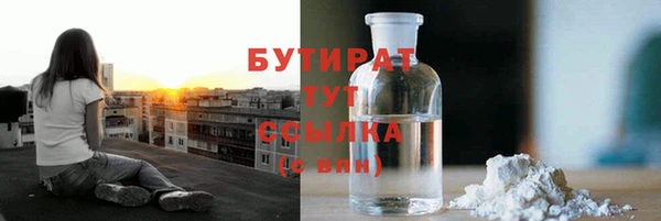марки nbome Абаза