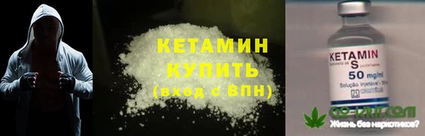 синтетический гашиш Абинск