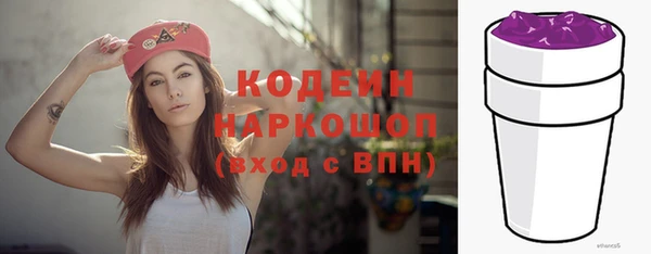синтетический гашиш Абинск