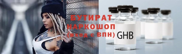 синтетический гашиш Абинск