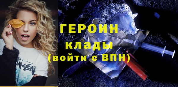 марки nbome Абаза