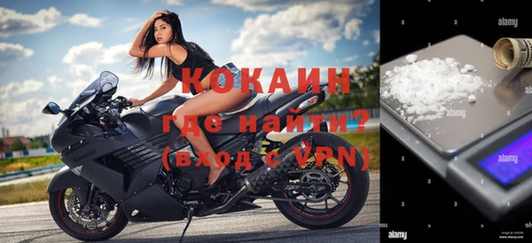 синтетический гашиш Абинск