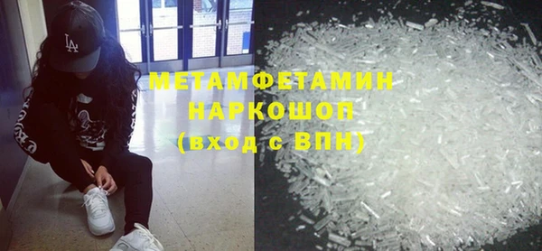 марки nbome Абаза