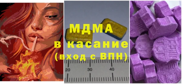 индика Абдулино