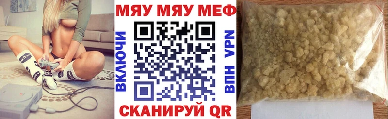 мега ТОР  Тбилисская  Меф 4 MMC  где купить наркотик 