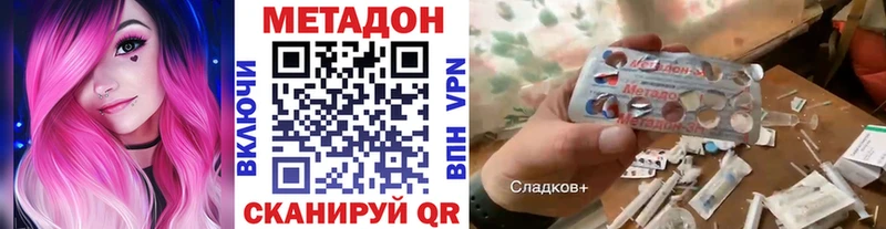 что такое наркотик  Тбилисская  Метадон кристалл 