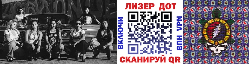 Марки N-bome 1,8мг  Тбилисская 